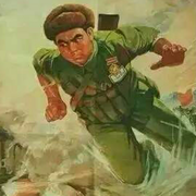 界内之修的个人资料头像