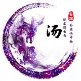 愉悦的风声fmV头像