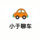 小于聊车新车帮提头像