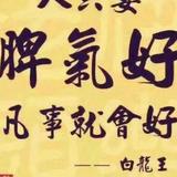 正Y之行头像