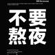 xlcheng · 沃尔沃S60车主·车龄3年头像