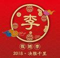 稍安勿躁43头像