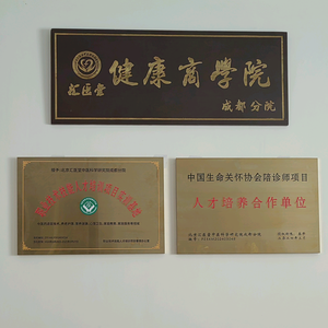 汇医堂智慧康养惠民工程头像