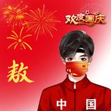 ADM小铁棍头像