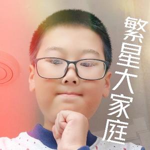 繁星大家庭头像