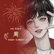 一米八二的矮个子的个人资料头像