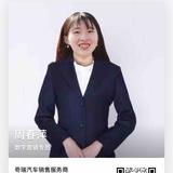 吉安金通奇瑞4S周春萍头像