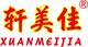 轩美佳填缝剂头像