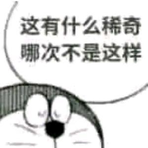 合租小南头像