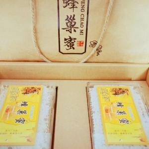 东北特产行头像