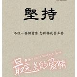 x堅歭头像