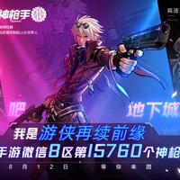 愛不起更傷不起451头像