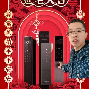 东营封师傅指纹锁头像
