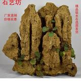 石艺坊吸水石头像