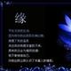 坚强背后的泪755头像