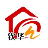 钦华房产小飞哥头像