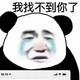 1111vcddjrf头像