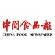 中国食品报新媒体头像