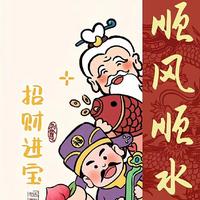 东莞凤岗钟玉柱头像