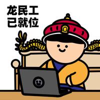 小度小度听一曲炸雷头像