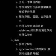 SyncMan的个人资料头像