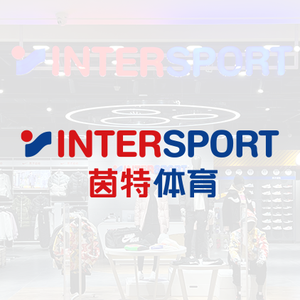 INTERSPORT茵特体育头像