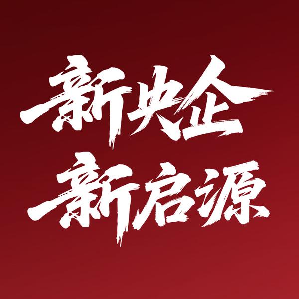 长安启源泸州江阳店头像
