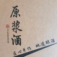 可靠干酒人头像