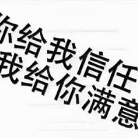 雀王麻将机55头像