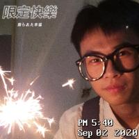 阿成叻头像