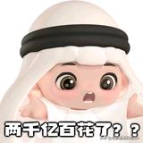 南门吹风雪头像