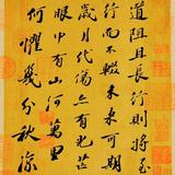 卧虎藏龙6199头像