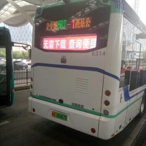 济南公交BRT1头像