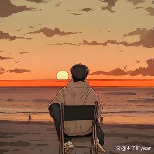 木子旅行号