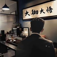 趁年轻当副厅头像