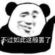 张航航2333 · 红旗H5车主·车龄1年头像