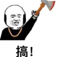 直爽的吴彦祖分组头像