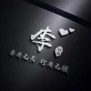 指南针就是我的个人资料头像