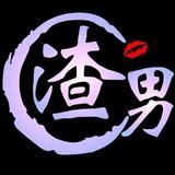 一路狂嗨__头像