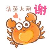 茄子是我打紫的110头像