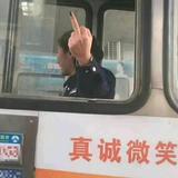 黄阿玛我来了头像