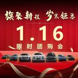阜阳红旗苏俊杰头像