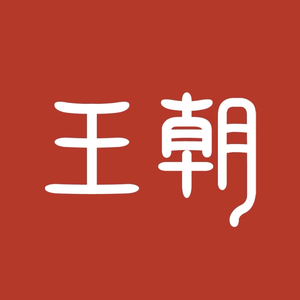 比亚迪王朝|毕节盛世福迪4S店头像