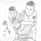 未来可期vn头像