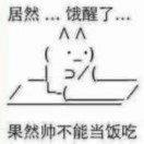 隨灬風的个人资料头像
