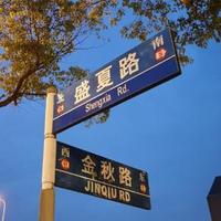 QianaAnan头像