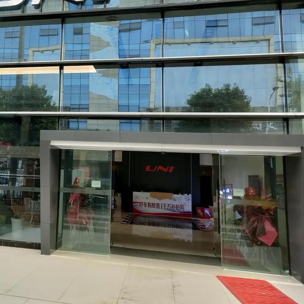 成都润豪长安4s店头像