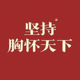 夏季风215头像