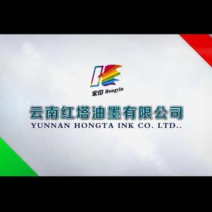 云南红塔油墨头像
