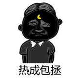 热啊382头像